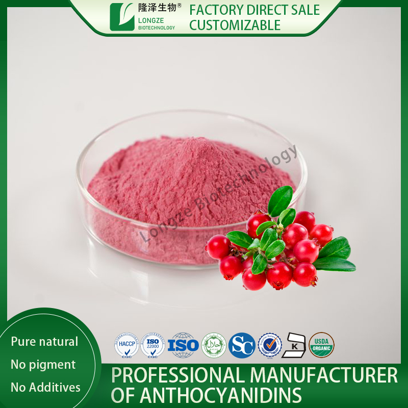 Puro Cranberry Extract
